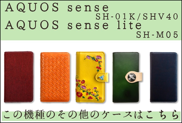 android9 SH-01K SHV40 KYV44 SH-M05 12台 AQUOS sense SH-01K/AQUOS SHV40/AQUOS lite SH-M05 ハード