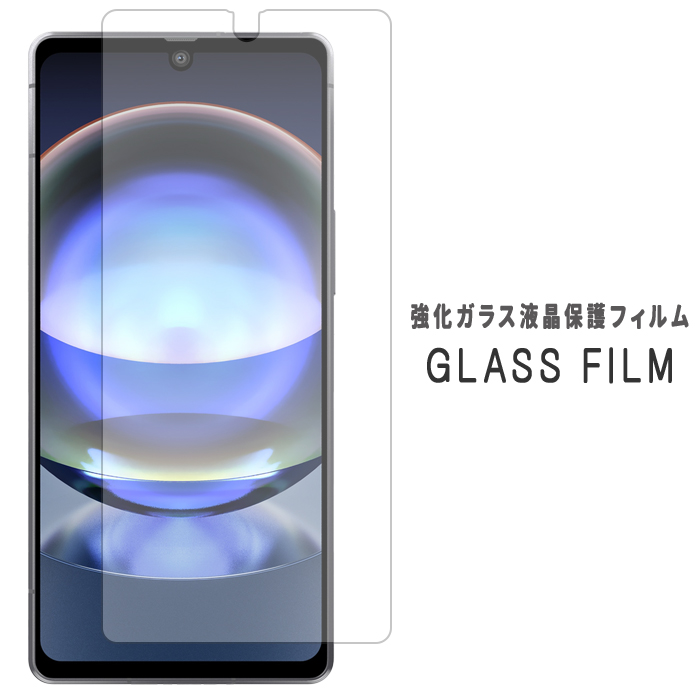 AQUOS R8 SH-52D tB یtB KX SH52D ANIX ʕیV[ t  یV[ V[
