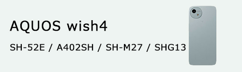 sh53d