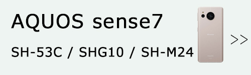 sh53c