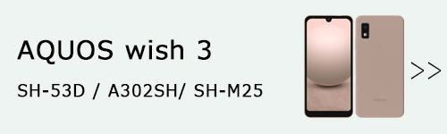 sh53d