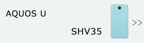 shv35