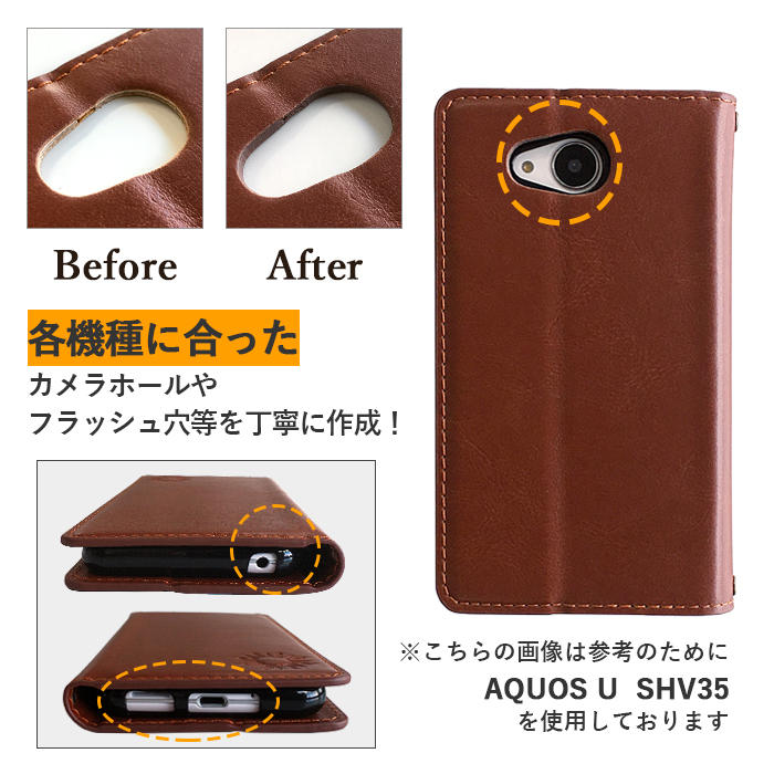 AQUOS sense 2 SH-01L SHV43 SH-M08 SHV43K ケース カバー sh01l shm08 SH-01Lケース SHV43ケース 手帳型ケース ビンテージスリム｜trendm｜10