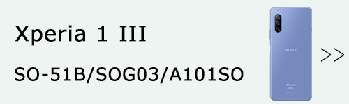 so51b