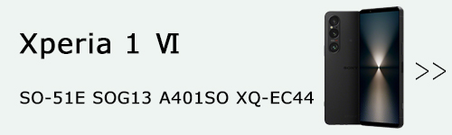 so-51e
