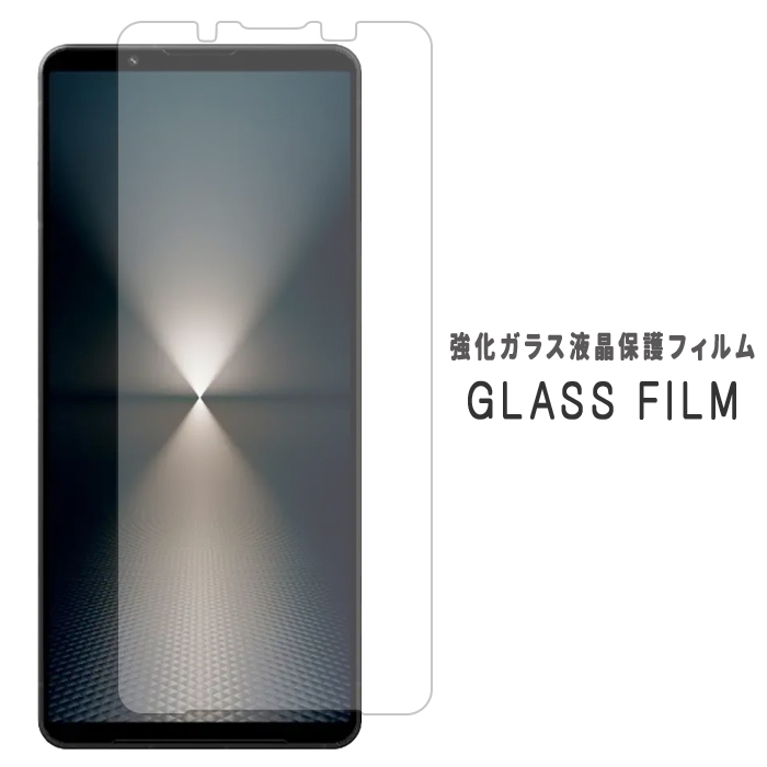 Xperia 1 VI SO-51E SOG13 A401SO XQ-EC44 tB یtB KX SO51E GNXyA ʕیV[ t  یV[ V[