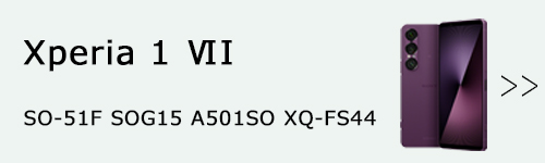 so-51e