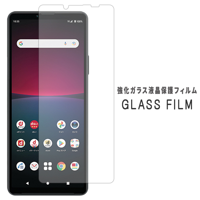 Xperia 10 IV SO-52C SOG07 tB یtB KX SO52C GNXyA ʕیV[ t  یV[ V[