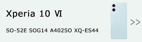 so-52e