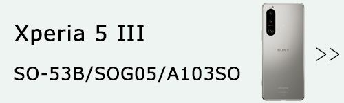 so53b