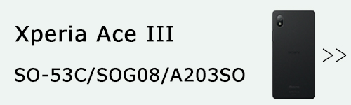 so-53c