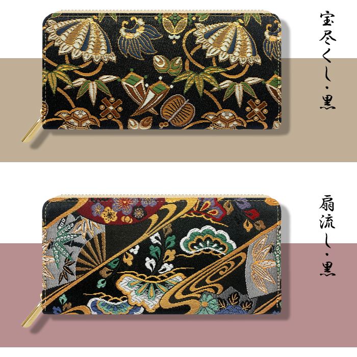 長財布 月影 西陣織 金襴 レディース さいふ ラウンド財布 ラウンド