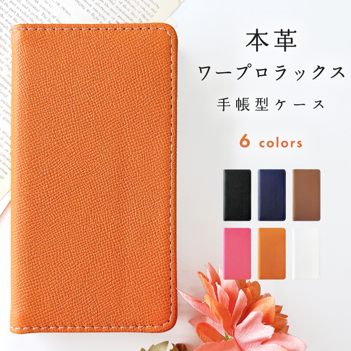Xperia 1 VI SO-51E SOG13 A401SO XQ-EC44 P[X 蒠^ 蒠P[X Jo[ GNXyA SO-51EP[X SOG13P[X so51e {v[vbNX