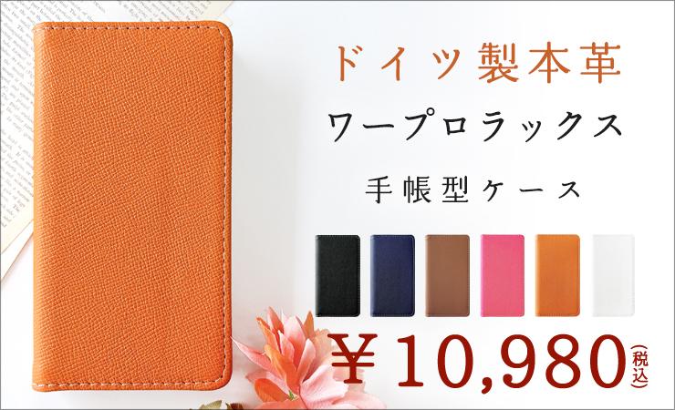 iPhone 15 Plus ケース 手帳型 手帳ケース カバー アイフォン iphone15plusケース スマホケース 本革ワープロラックス 手帳 iphone15plusカバー |  | 01