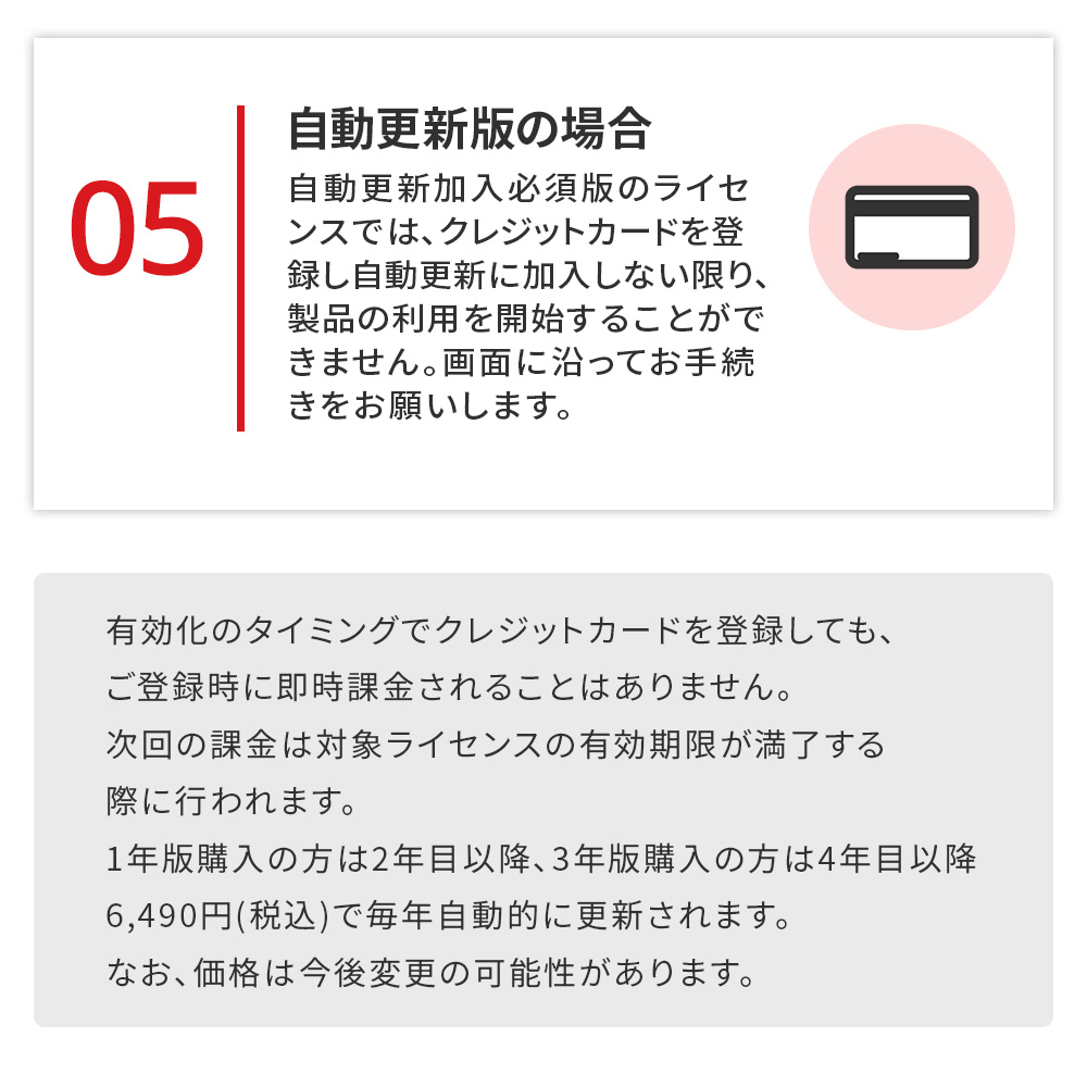 【自動更新】ウイルスバスター クラウド ダウンロード 1年 3台版 セキュリティソフト ウイルスソフト ウイルス対策ソフト トレンドマイクロ 公式 | トレンドマイクロ | 10