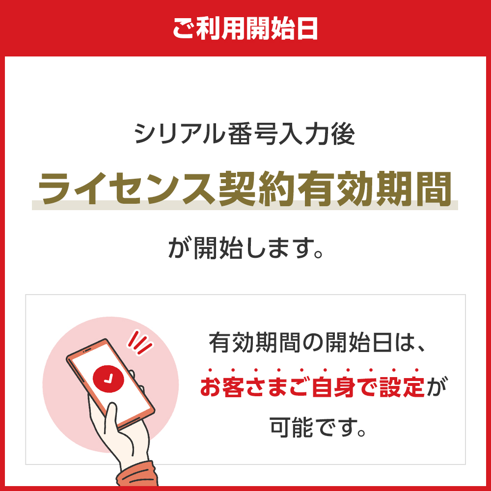 ウイルスバスター クラウド 3年版の商品一覧 通販 - Yahoo!ショッピング