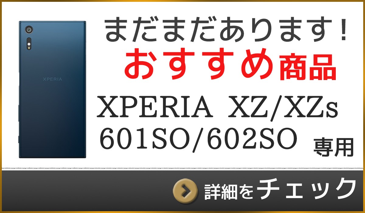 601soはコチラ
