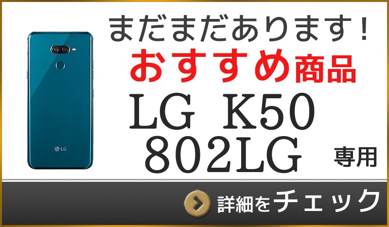 コチラ