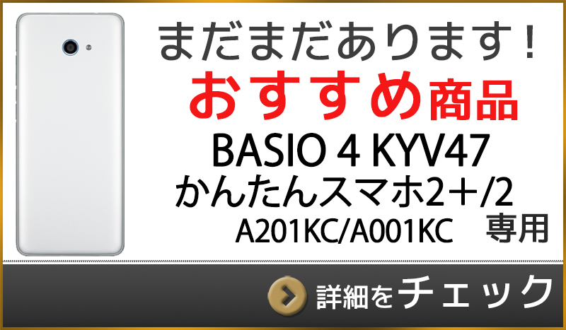 コチラ