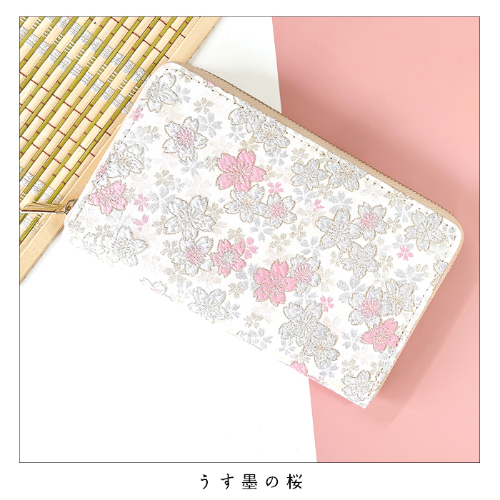 西陣織 明 マルチケース 通帳ケース パスポー...の詳細画像5