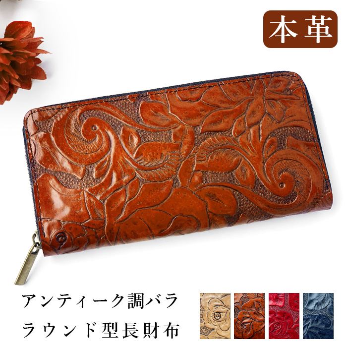 ANNA SUI 財布 ラウンドファスナー 赤 薔薇 バラ 花 彫刻 楽天市場】【全品10倍☆9/12(金)0時迄】アナスイ 長財布