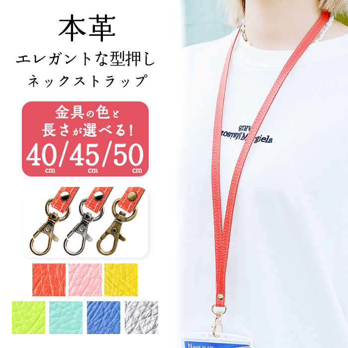 さんかれあ　未使用　レア　携帯ネックレスストラップ スマホストラップ レディース ネックストラップ ロング