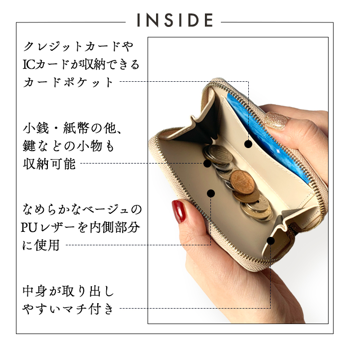 コインケース ポーチ 財布 小物入れ 小銭入れ かわいい グリッター 
