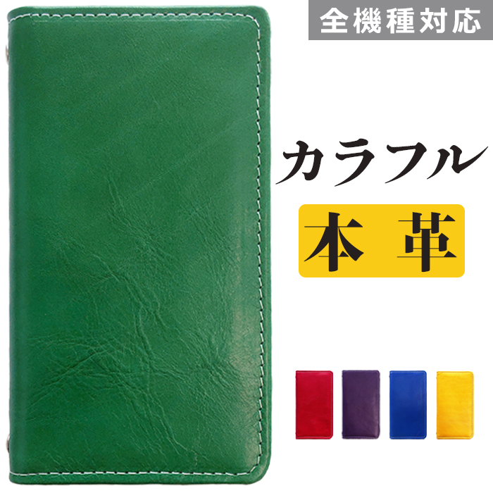 SO-54C SO-51C SO-53C SO-52C F-51E F-51C F-51B FCG01 F-41B �P�[�X �蒠�^ �J�o�[ SH-54D SHG11 SH-54B SO-53B �蒠�^�P�[�X F-52B F-01L F-42A �J���t�� �{�v