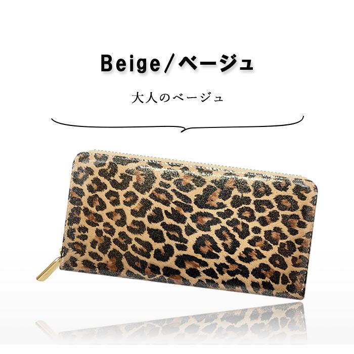 本革 長財布 レディース ヒョウ柄 エナメル 財布 ラウンド長財布