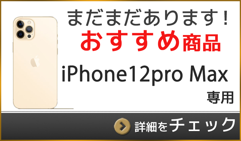コチラ