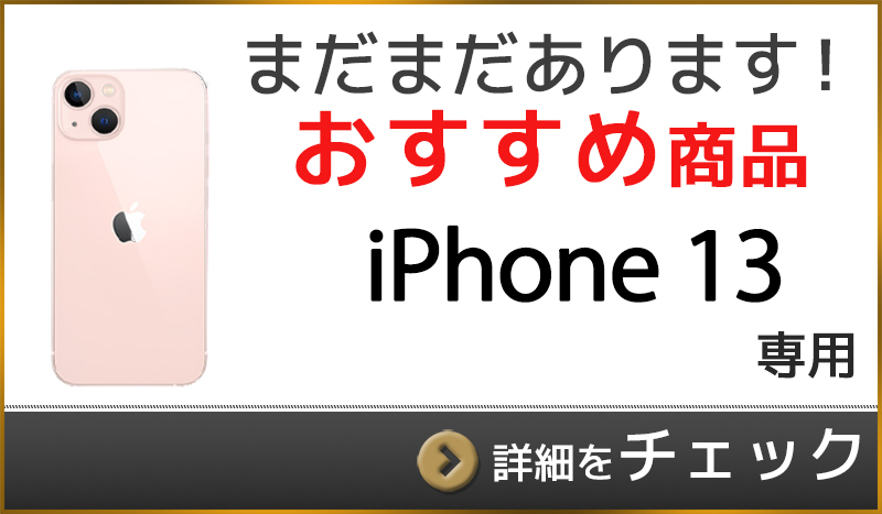 コチラ