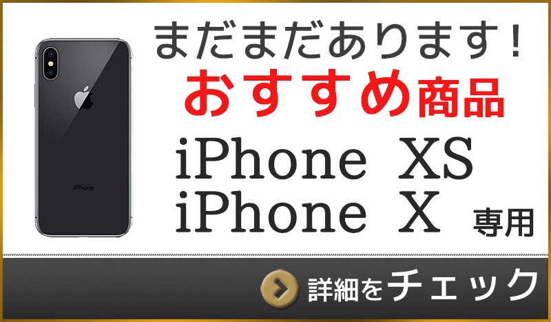 ipxはコチラ