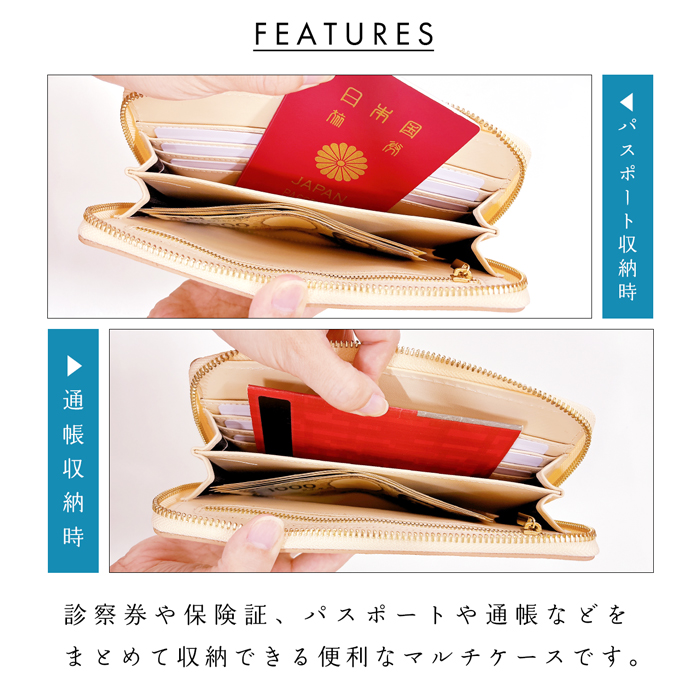 上品なステンドグラス マルチケース 本革 通帳...の詳細画像5
