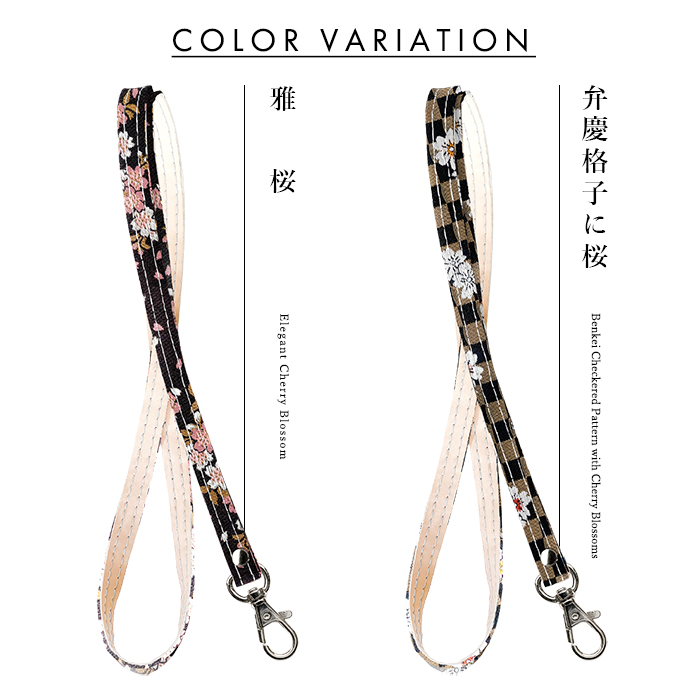 新品・未使用✴︎迷彩柄・タッセル付き・ショルダー用ロングストラップ付き・バック✴︎ ロングストラップ ネックストラップ 西陣織 宵 着物 織物 金襴