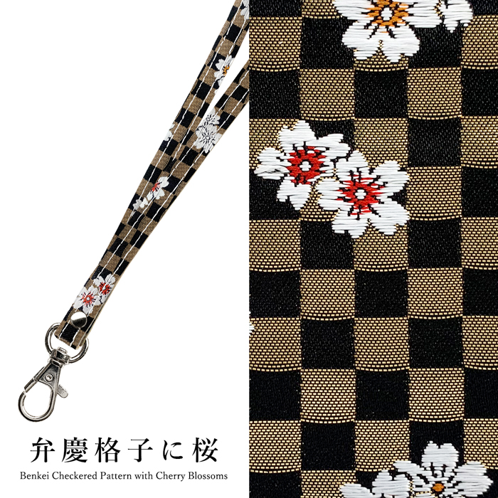 新品・未使用✴︎迷彩柄・タッセル付き・ショルダー用ロングストラップ付き・バック✴︎ ロングストラップ ネックストラップ 西陣織 宵 着物 織物 金襴