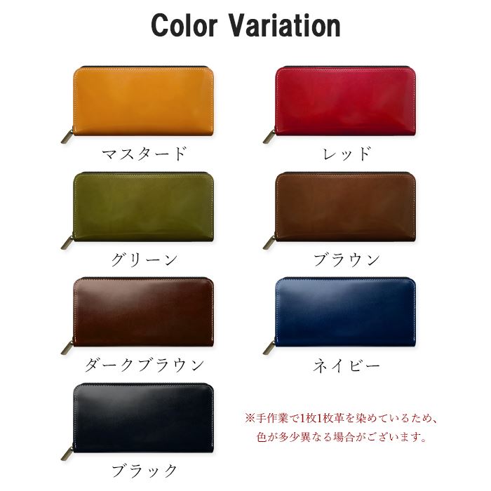 コードバン 長財布 メンズ レディース 日本製 財布 本革 馬革 ラウンド