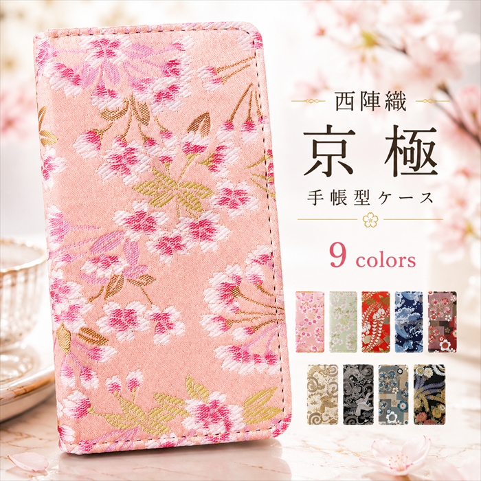 AQUOS R7 SH-52C �P�[�X �J�o�[ A202SH �蒠 �蒠�^ �X�}�z�P�[�X AQUOSR7�P�[�X SH-52C�P�[�X sh52c sh�[52c �A�N�I�XR7 ���w�D ����
