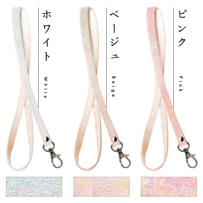 スマホショルダー レディース ネックストラップ レザー 本革