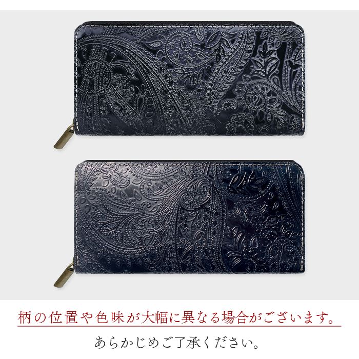 財布 本革 長財布 革財布 ペイズリー柄 レディース メンズ 革 牛革