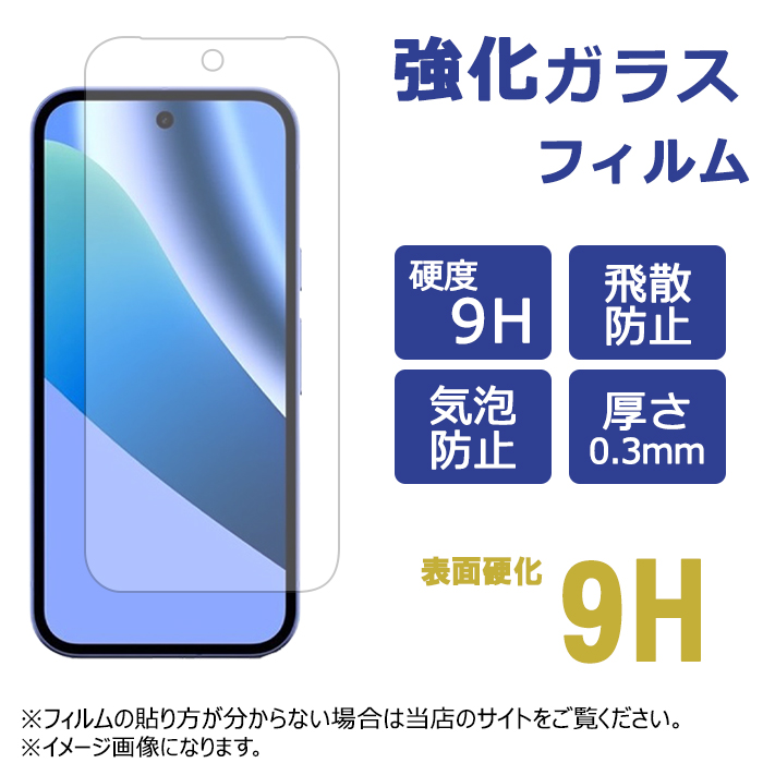 Google Pixel 10a �����K���X Googlepixel10a �t�B���� �K���X�t�B���� �ی�t�B���� �t�� �X�N���[���K�[�h �V�[�� pixel10a�����K���X �O�[�O�� �s�N�Z��