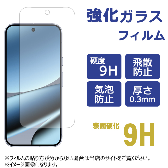 Google Pixel 10 Pro XL �����K���X pixel10proxl �t�B���� �K���X�t�B���� �ی�t�B���� �t�� �X�N���[���K�[�h �V�[�� pixel10 proxl �����K���X