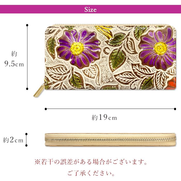 本革 長財布 レディース レトロな 花 型押し 花柄 財布 長サイフ