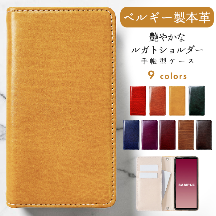 Xperia 5 II �P�[�X SO-52A SOG02 A002SO �J�o�[ �蒠 �蒠�^ �蒠�^�P�[�X Xperia5II�P�[�X so52a �G�N�X�y���A5II �{�v���₩�ȃ��K�g�V�����_�[