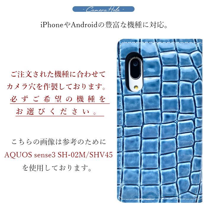 AQUOS sense SH-01K SHV40 senselite SH-M05 Android One S3 ケース カバー 手帳 手帳型 S3ケース shm05 sh01k shーm05 shー01k 本革 美クロコダイル｜trendss｜14