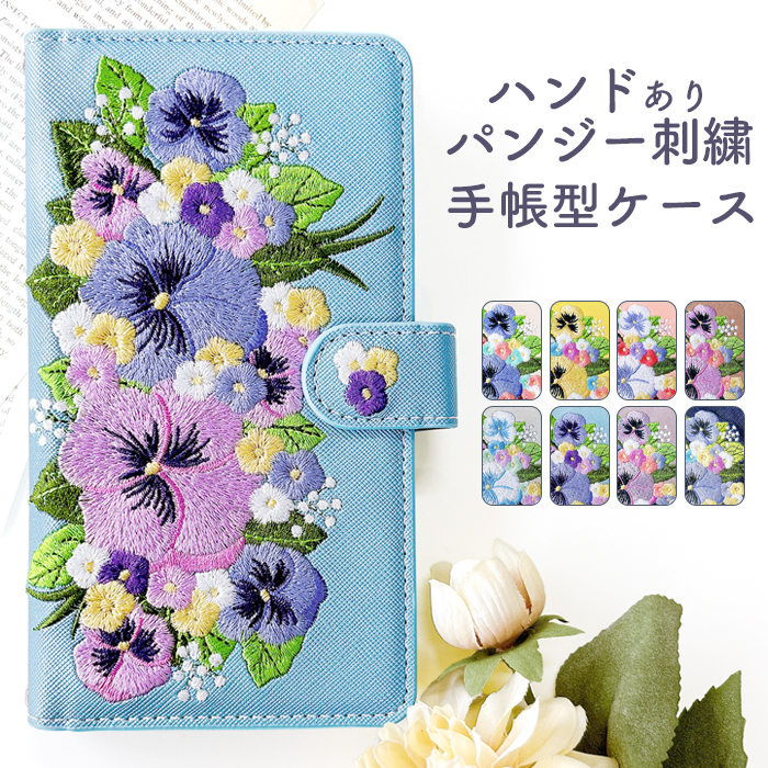 藤本電業 iPhoneX フラワー刺繍ケース 花柄 グリーン Ji8-08GR n5ksbvb Amazon.co.jp: 藤本電業 iPhoneX フラワー刺繍ケース 花柄