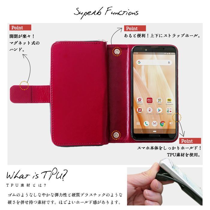 Android One S4 DIGNO J 704KC ケース カバー 手帳型 手帳型ケース androidoneS4 androidoneS4ケース androidoneS4カバー 704KCケース財布付き 編み込み｜trendss｜07