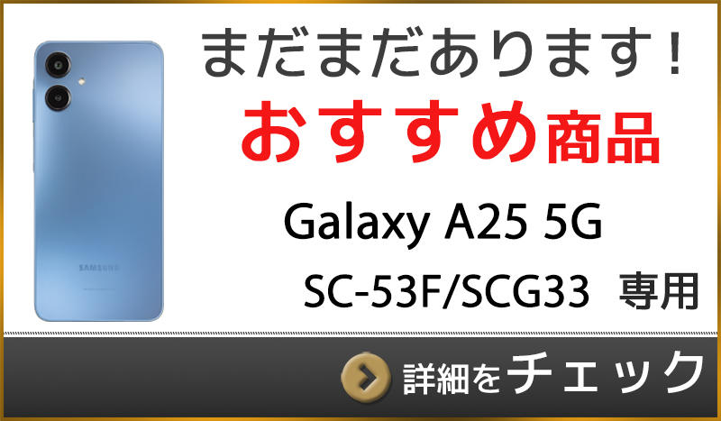 コチラ