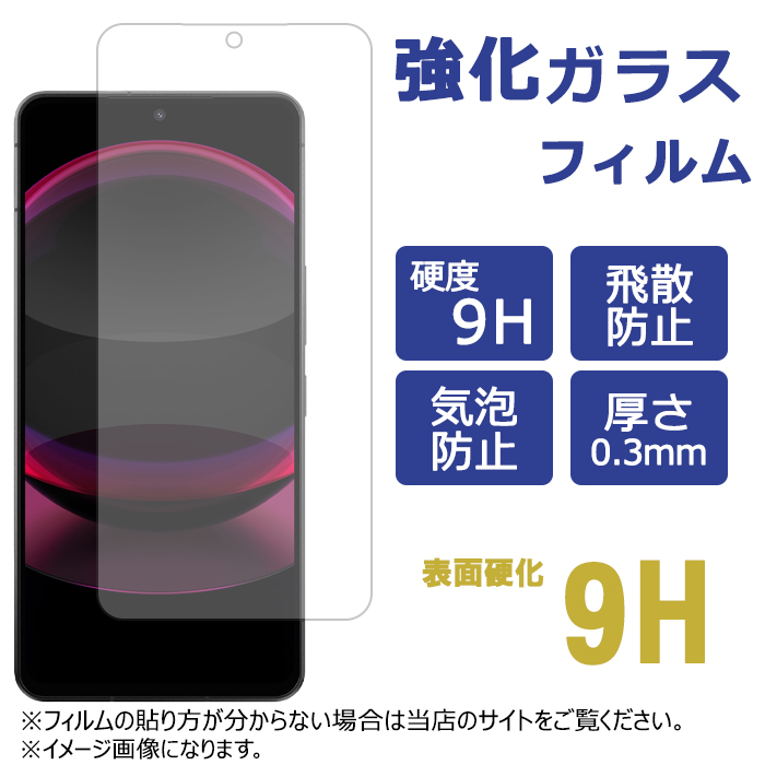 AQUOS R8 pro SH-51D KX یtB ANIX v sh51d X}ztی ttB KXtB  V[ SH-51DKX
