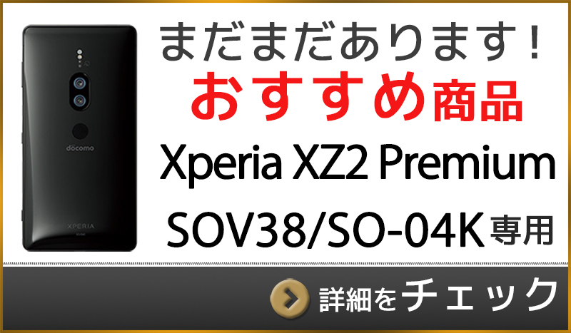 so04kはコチラ