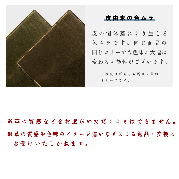 ロングストラップ ネックストラップ 栃木レザー メンズ レディース 本革 レザー こだわり親父の本革 首掛け 落下防止 ネックホルダー IDカードホルダー｜trendss｜31